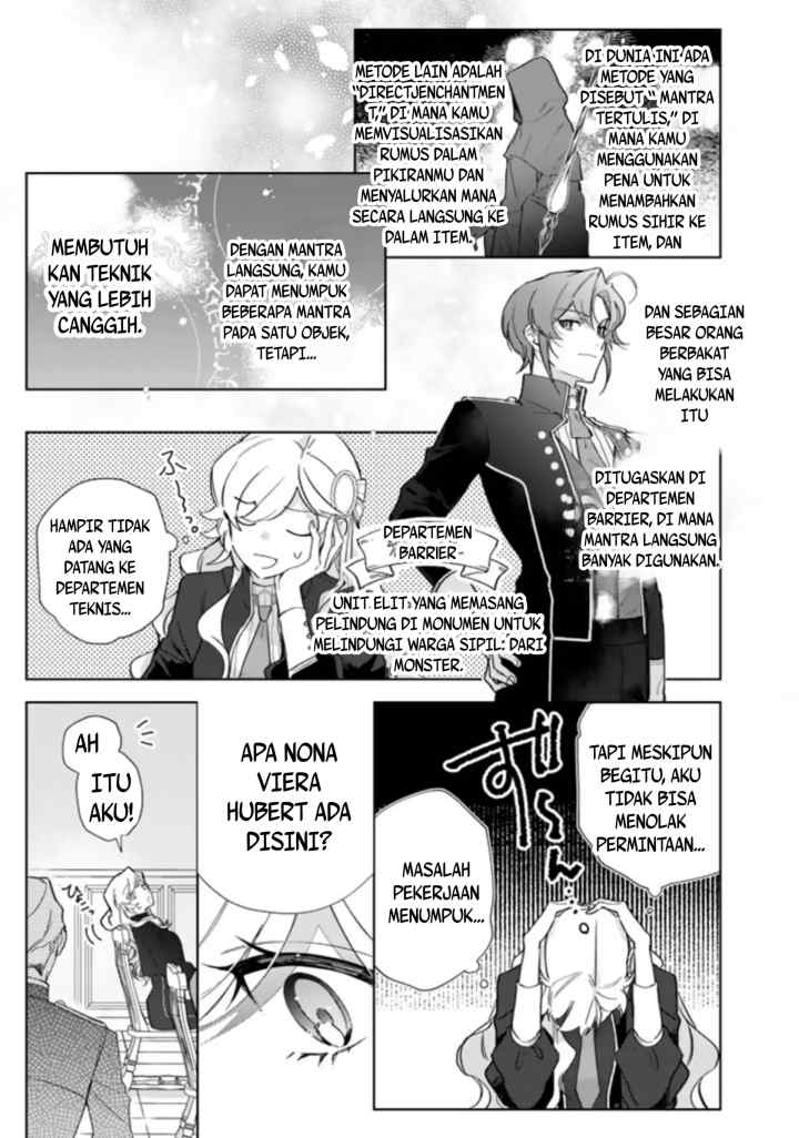 Yopparai Reijō Ga Eiyū To Shirazu Kyūkon Shita Kekka 〜 Saikyō No Kamikemono Kishi Kara Dekiai Ga Hajimarimashita!?〜 chapter 2 halaman 13