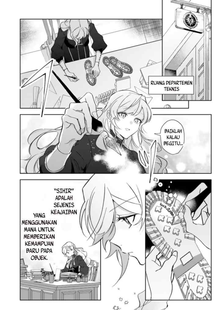 Yopparai Reijō Ga Eiyū To Shirazu Kyūkon Shita Kekka 〜 Saikyō No Kamikemono Kishi Kara Dekiai Ga Hajimarimashita!?〜 chapter 2 halaman 10