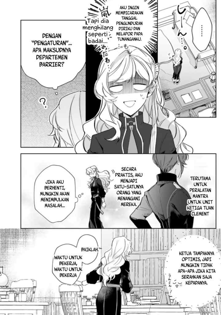 Yopparai Reijō Ga Eiyū To Shirazu Kyūkon Shita Kekka 〜 Saikyō No Kamikemono Kishi Kara Dekiai Ga Hajimarimashita!?〜 chapter 4 halaman 14