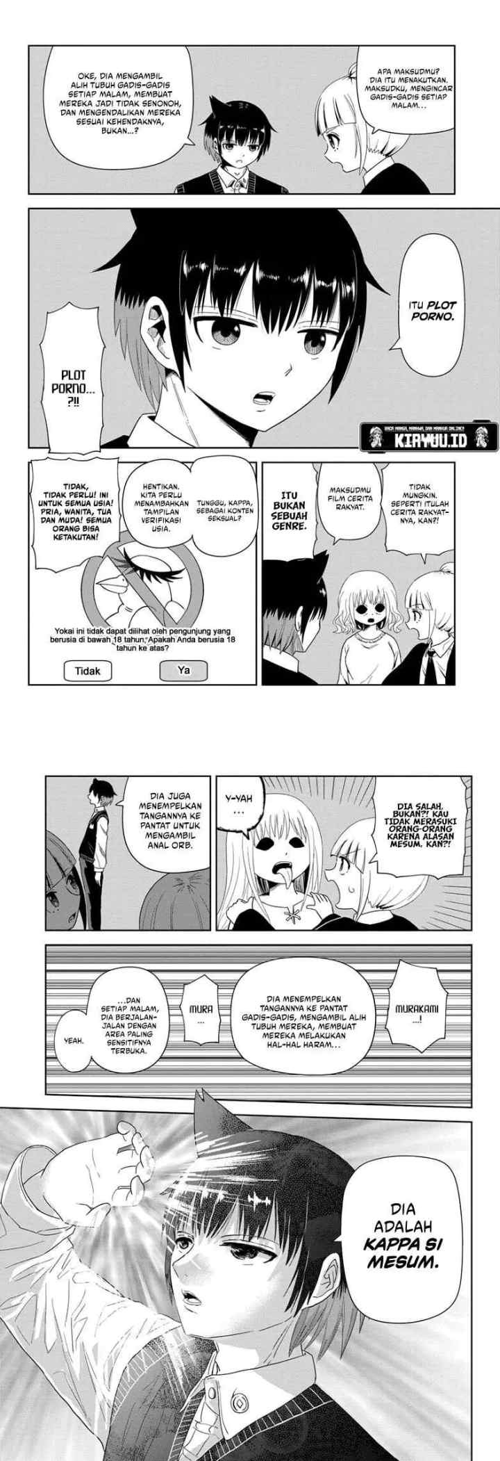 Youkai Buster Murakami chapter 1 halaman 11