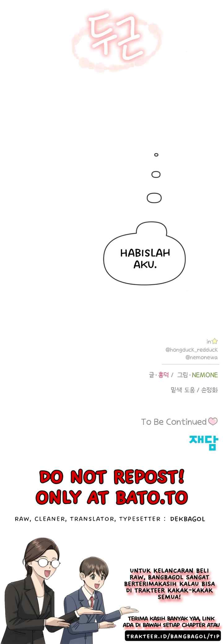 Youth Lovesome chapter 26 halaman 18