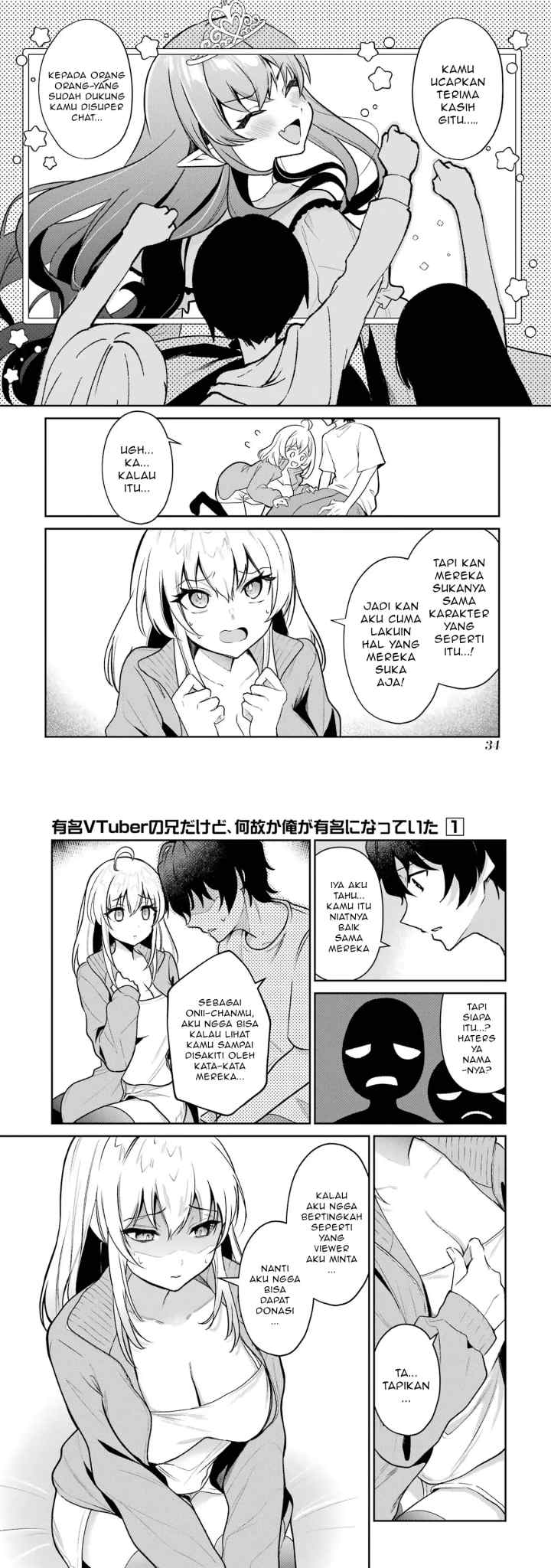 Yuumei VTuber no Ani Dakedo, Nazeka Ore ga Yuumei ni Natteita chapter 2 halaman 6