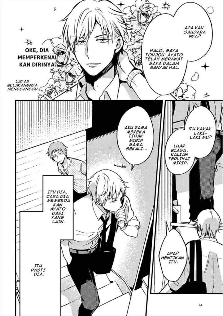 Zettai BL ni Naru Sekai VS Zettai BL ni Naritakunai Otoko chapter 11 halaman 4