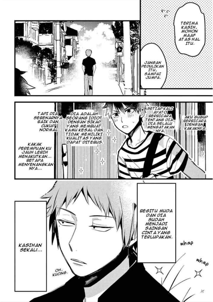 Zettai BL ni Naru Sekai VS Zettai BL ni Naritakunai Otoko chapter 12 halaman 4