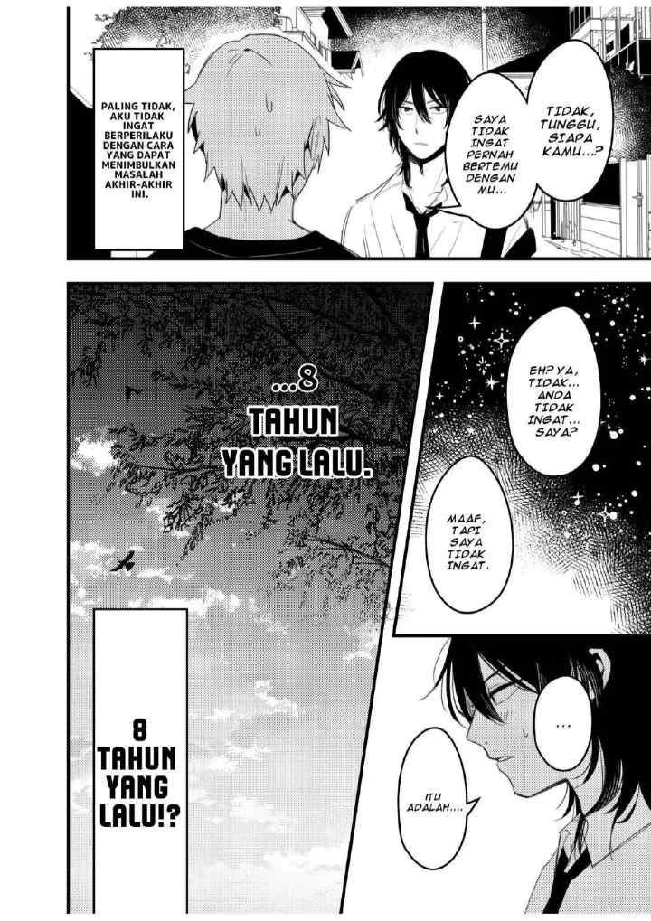 Zettai BL ni Naru Sekai VS Zettai BL ni Naritakunai Otoko chapter 19.7 halaman 4