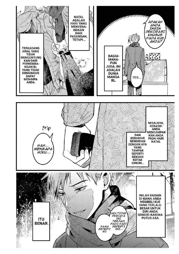 Zettai BL ni Naru Sekai VS Zettai BL ni Naritakunai Otoko chapter 25 halaman 4