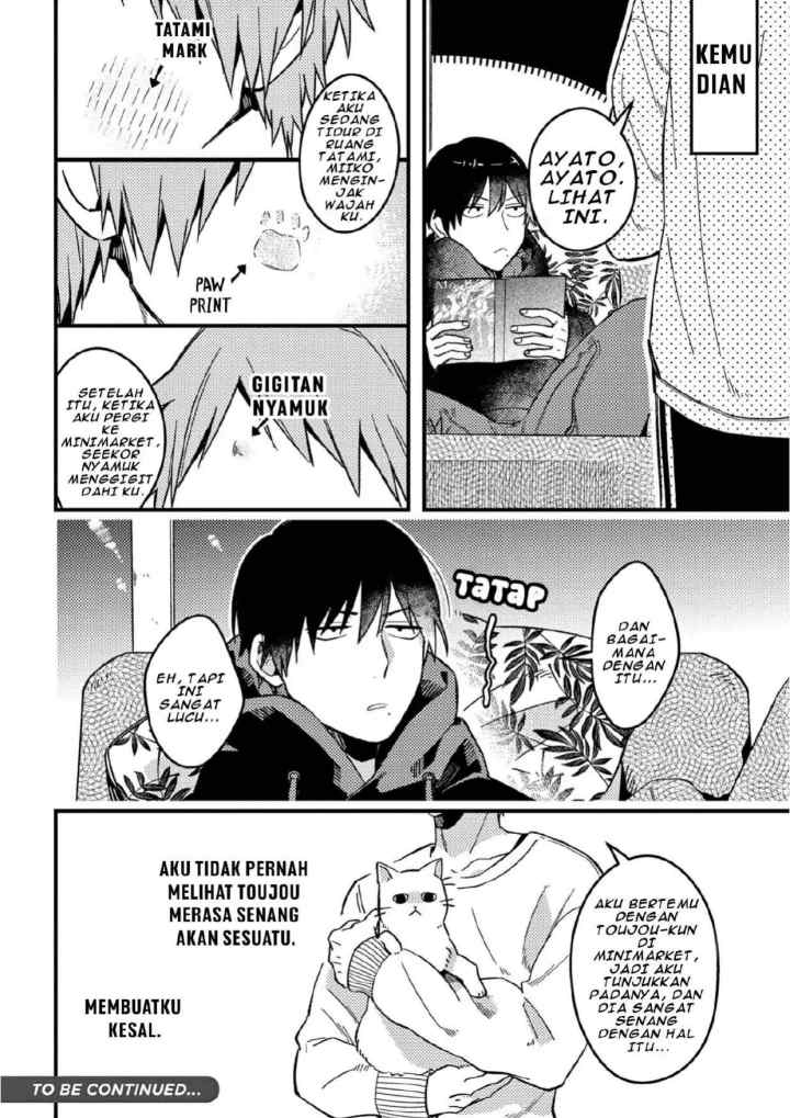 Zettai BL ni Naru Sekai VS Zettai BL ni Naritakunai Otoko chapter 35.5 halaman 12