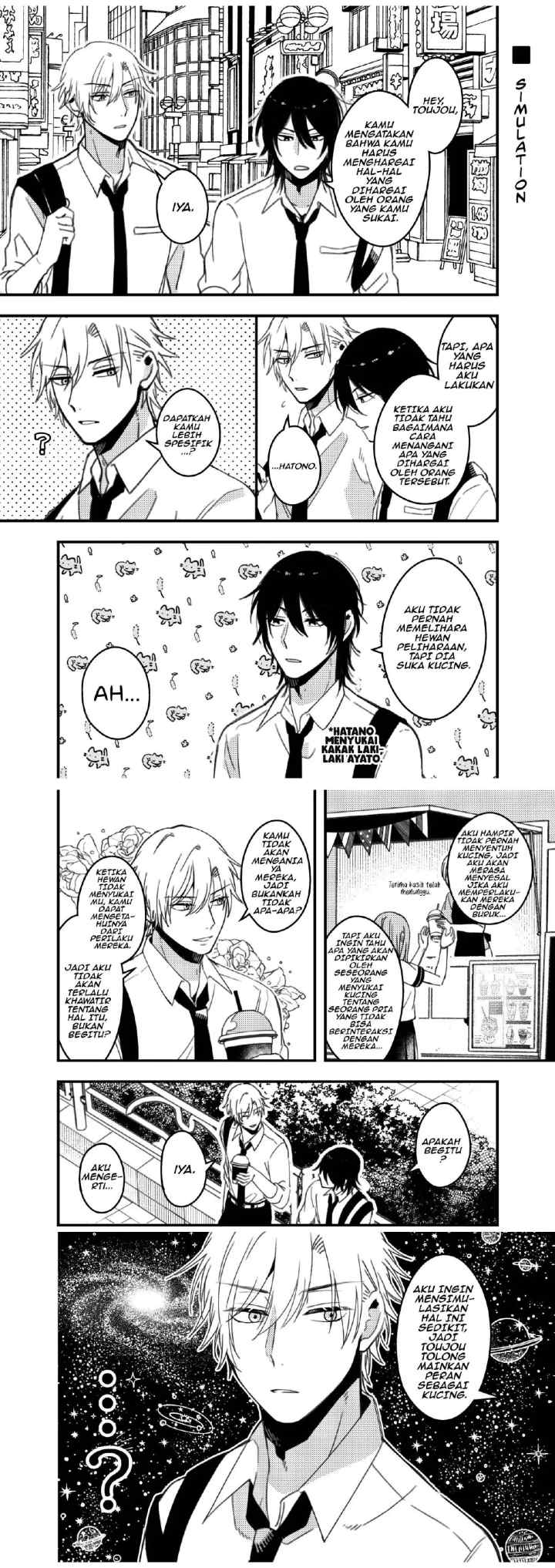Zettai BL ni Naru Sekai VS Zettai BL ni Naritakunai Otoko chapter 35.7 halaman 13