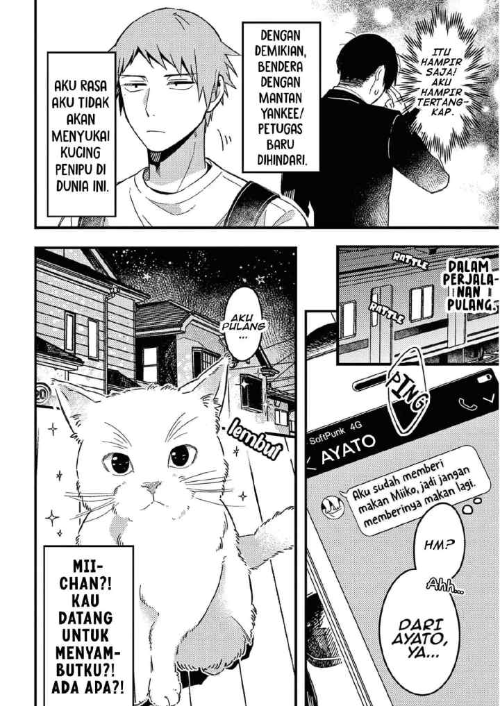 Zettai BL ni Naru Sekai VS Zettai BL ni Naritakunai Otoko chapter 39 halaman 7