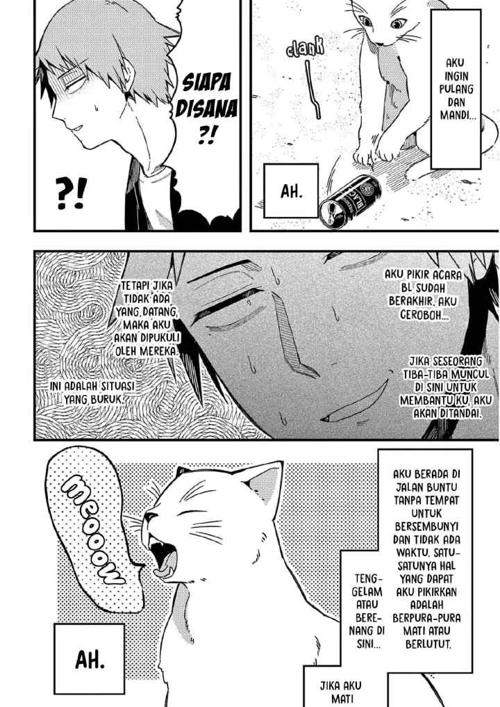 Zettai BL ni Naru Sekai VS Zettai BL ni Naritakunai Otoko chapter 43 halaman 7