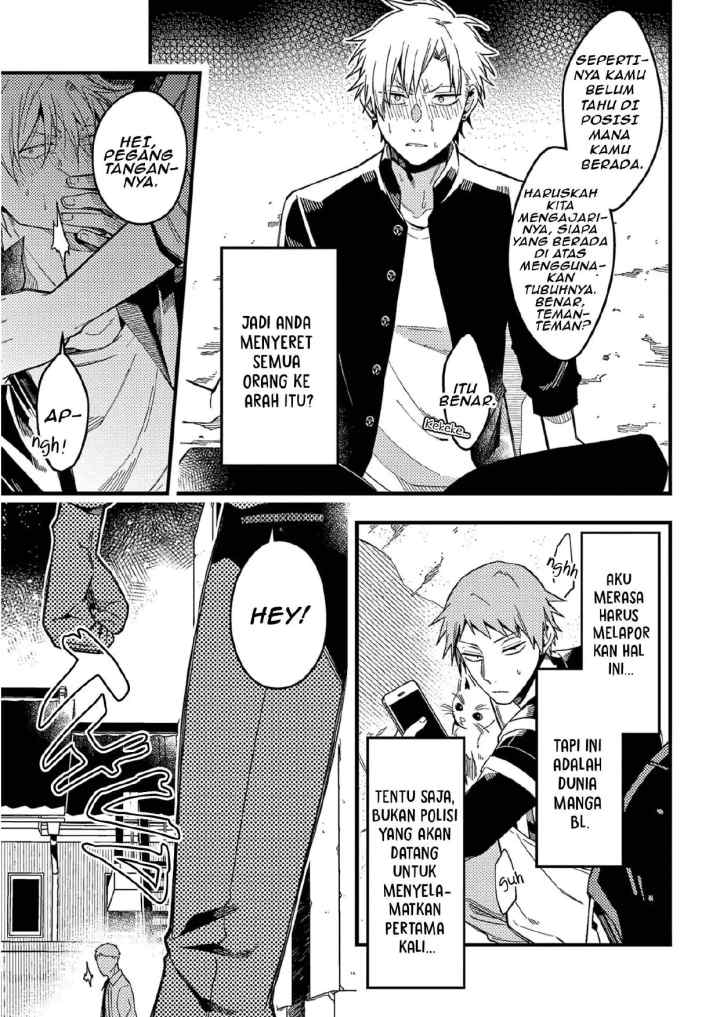 Zettai BL ni Naru Sekai VS Zettai BL ni Naritakunai Otoko chapter 43 halaman 4