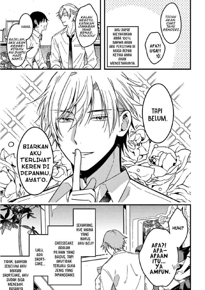 Zettai BL ni Naru Sekai VS Zettai BL ni Naritakunai Otoko chapter 44 halaman 6