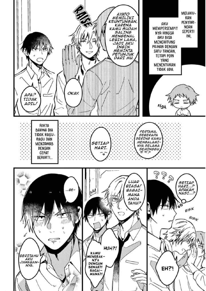 Zettai BL ni Naru Sekai VS Zettai BL ni Naritakunai Otoko chapter 44 halaman 5