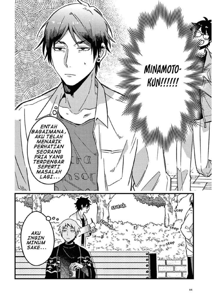 Zettai BL ni Naru Sekai VS Zettai BL ni Naritakunai Otoko chapter 45 halaman 7
