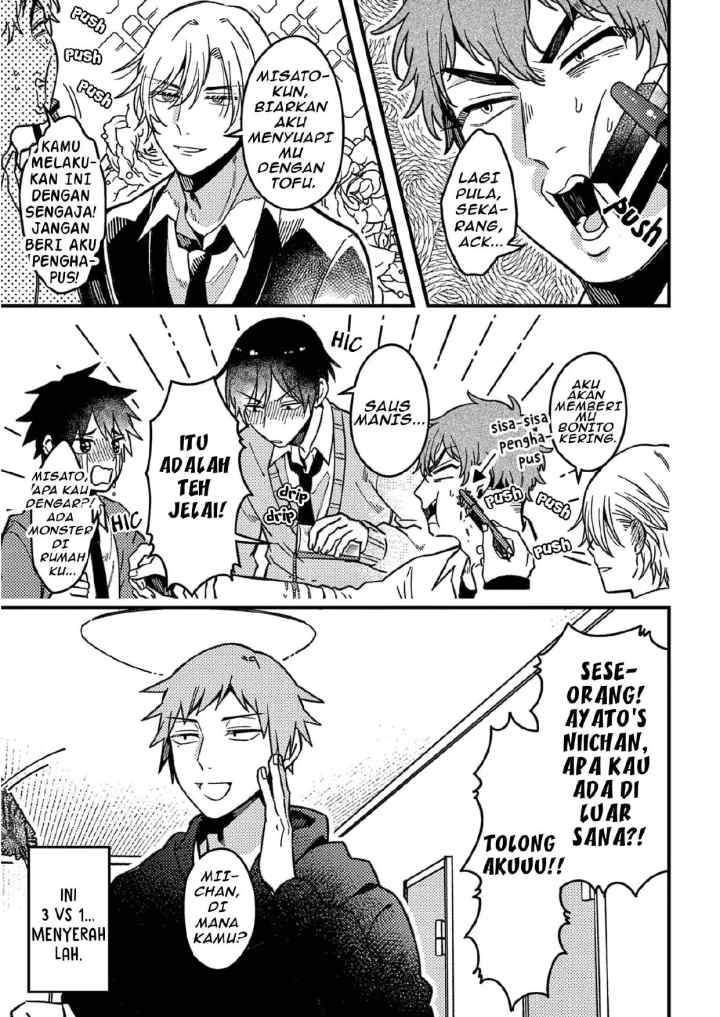 Zettai BL ni Naru Sekai VS Zettai BL ni Naritakunai Otoko chapter 47 halaman 6