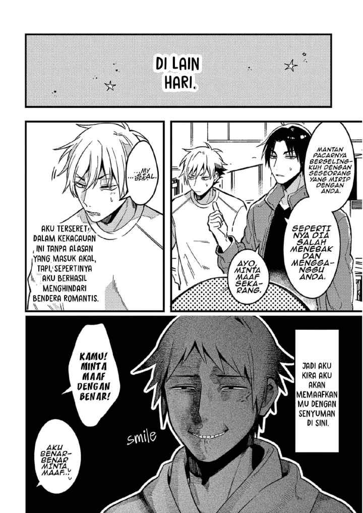 Zettai BL ni Naru Sekai VS Zettai BL ni Naritakunai Otoko chapter 48 halaman 7