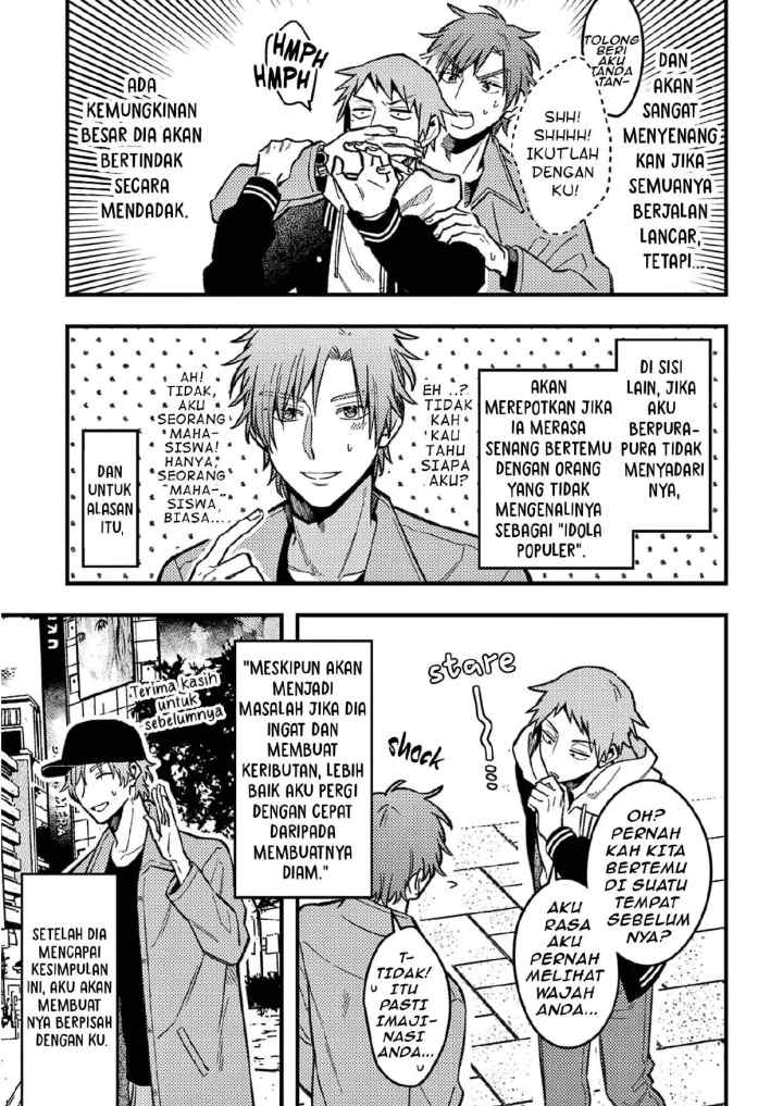 Zettai BL ni Naru Sekai VS Zettai BL ni Naritakunai Otoko chapter 49 halaman 4