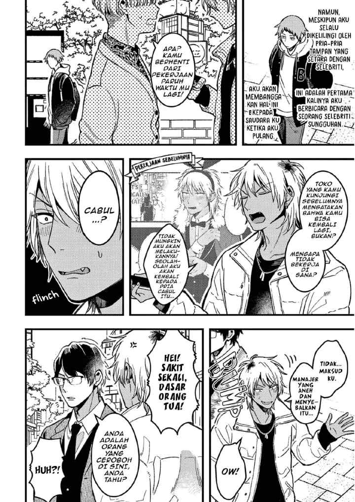 Zettai BL ni Naru Sekai VS Zettai BL ni Naritakunai Otoko chapter 49 halaman 5
