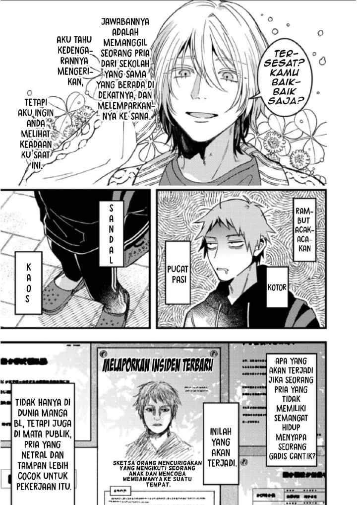 Zettai BL ni Naru Sekai VS Zettai BL ni Naritakunai Otoko chapter 53 halaman 6
