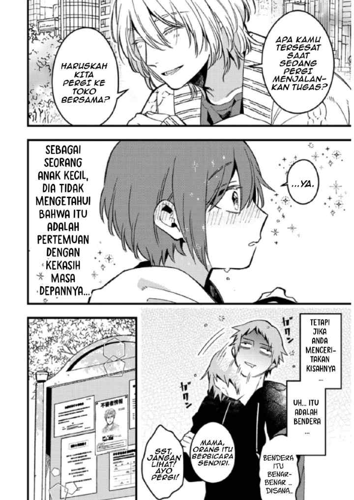 Zettai BL ni Naru Sekai VS Zettai BL ni Naritakunai Otoko chapter 53 halaman 7