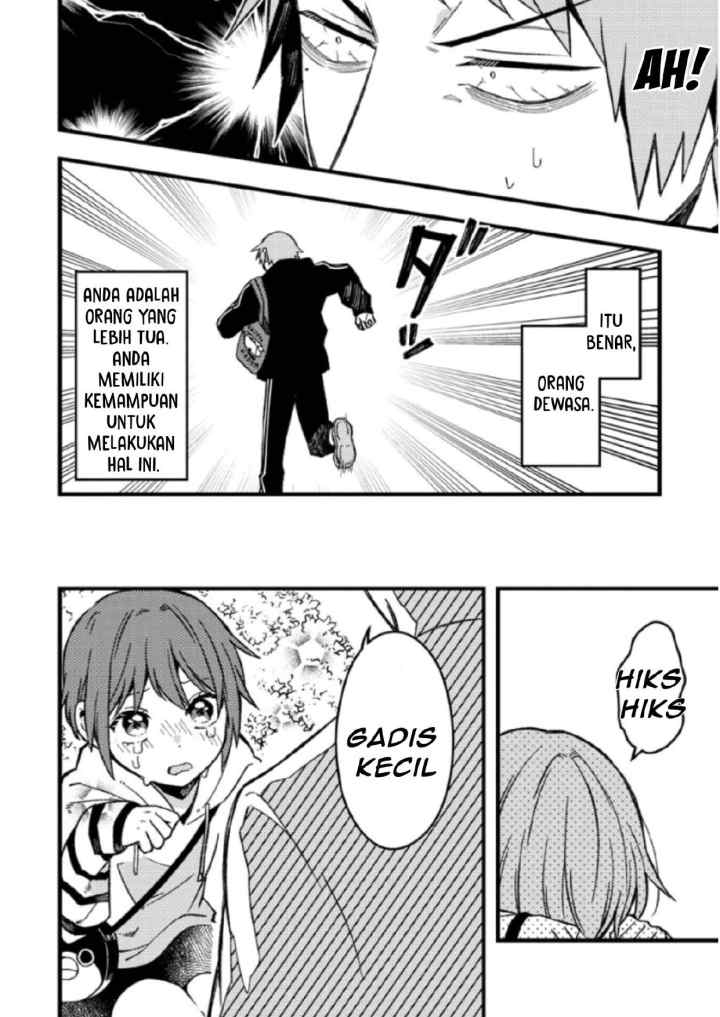 Zettai BL ni Naru Sekai VS Zettai BL ni Naritakunai Otoko chapter 53 halaman 5