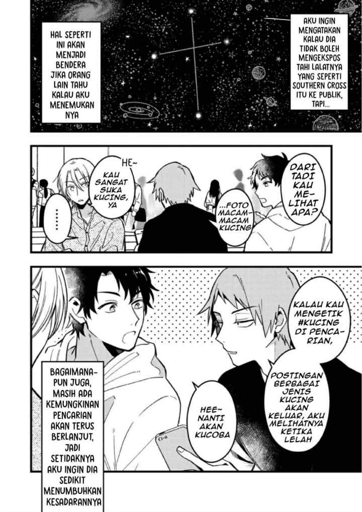 Zettai BL ni Naru Sekai VS Zettai BL ni Naritakunai Otoko chapter 54 halaman 5