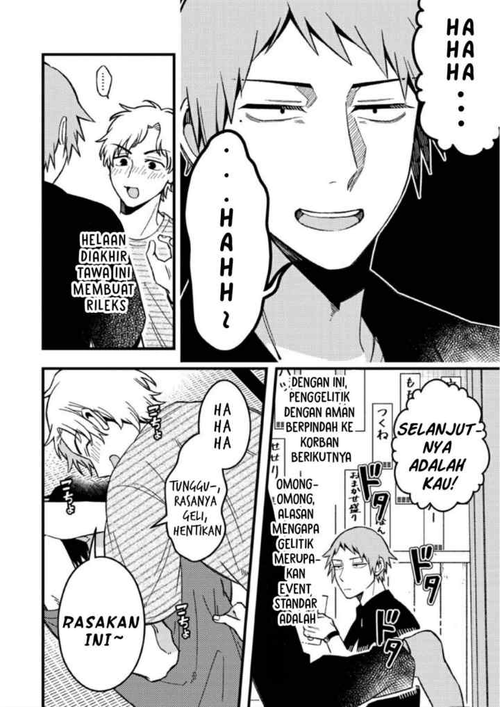 Zettai BL ni Naru Sekai VS Zettai BL ni Naritakunai Otoko chapter 55 halaman 5