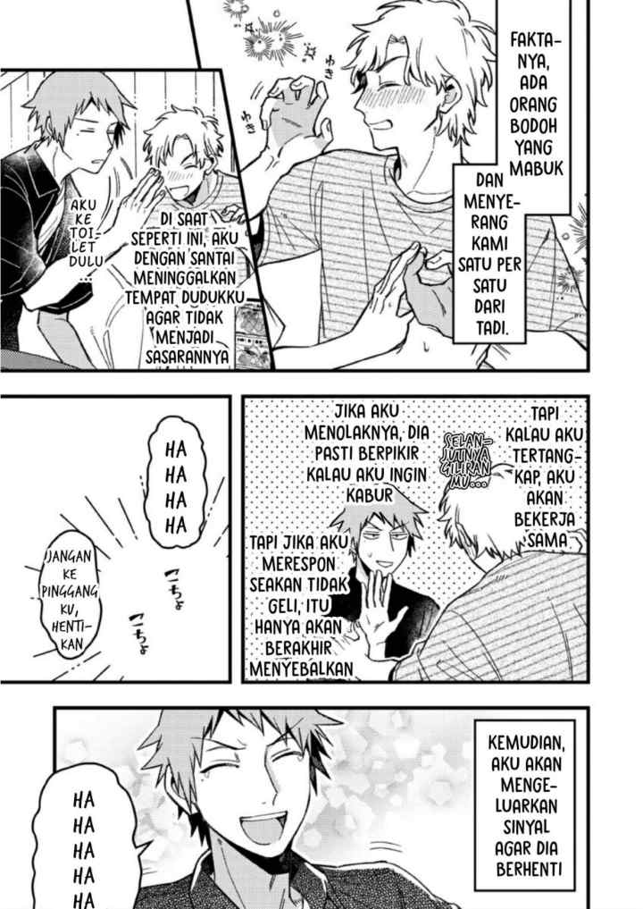 Zettai BL ni Naru Sekai VS Zettai BL ni Naritakunai Otoko chapter 55 halaman 4