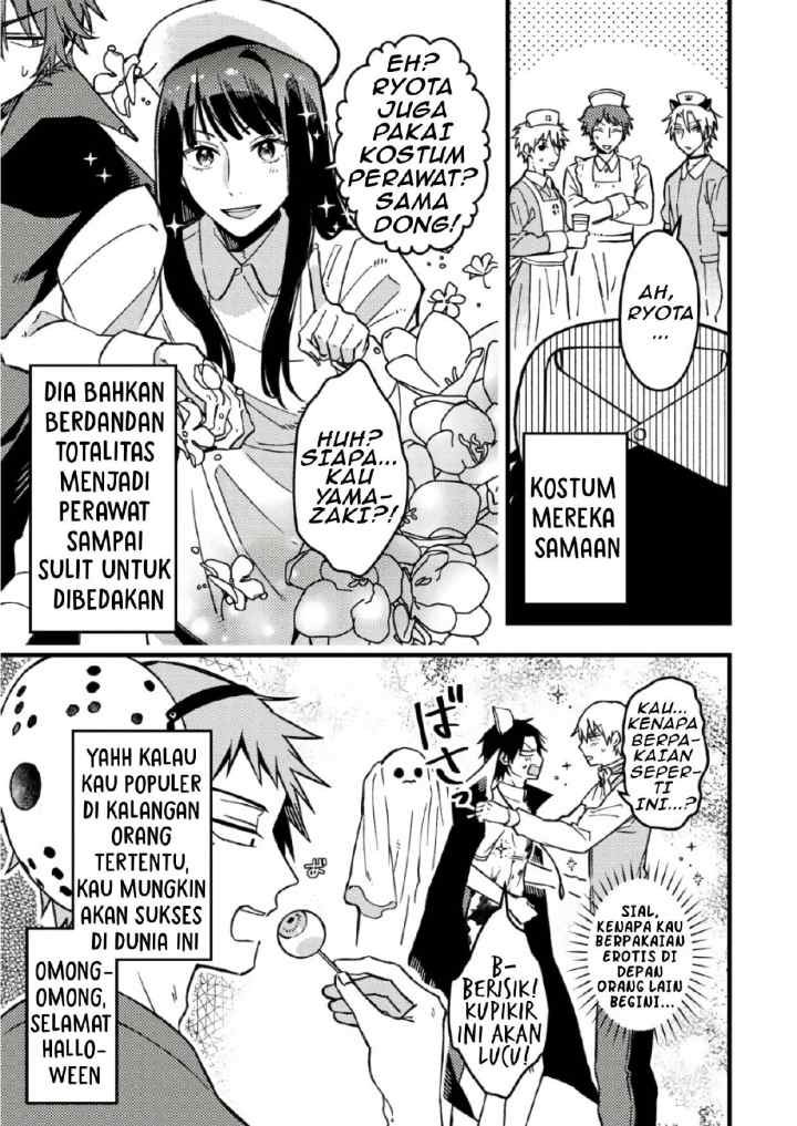 Zettai BL ni Naru Sekai VS Zettai BL ni Naritakunai Otoko chapter 57 halaman 4