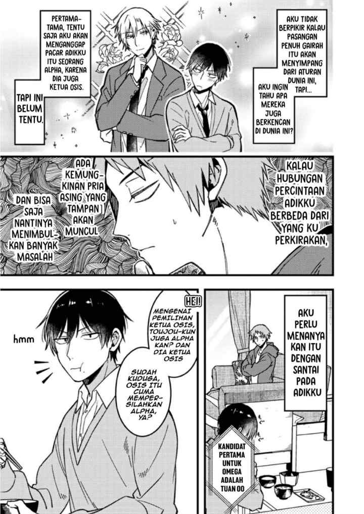 Zettai BL ni Naru Sekai VS Zettai BL ni Naritakunai Otoko chapter 60 halaman 5