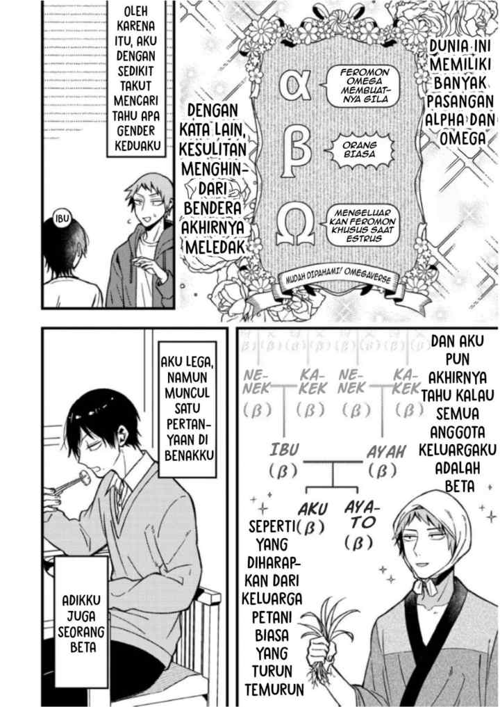 Zettai BL ni Naru Sekai VS Zettai BL ni Naritakunai Otoko chapter 60 halaman 4