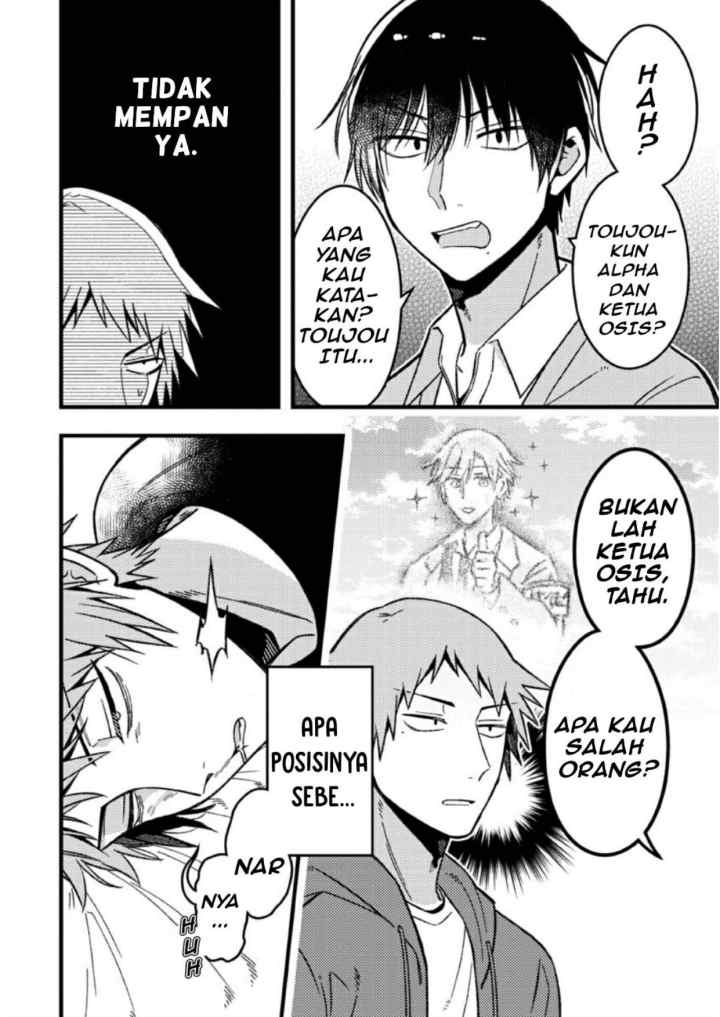 Zettai BL ni Naru Sekai VS Zettai BL ni Naritakunai Otoko chapter 60 halaman 6