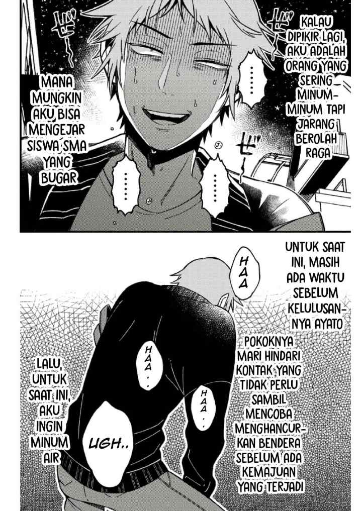 Zettai BL ni Naru Sekai VS Zettai BL ni Naritakunai Otoko chapter 62 halaman 7