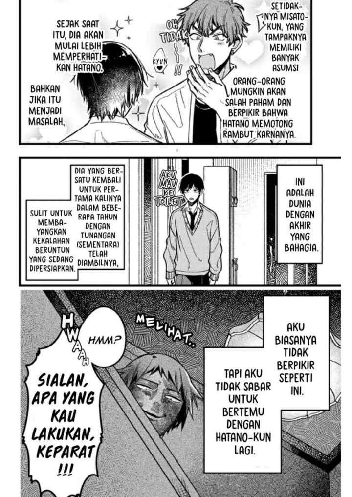 Zettai BL ni Naru Sekai VS Zettai BL ni Naritakunai Otoko chapter 67.1 halaman 7
