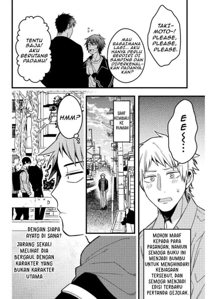 Zettai BL ni Naru Sekai VS Zettai BL ni Naritakunai Otoko chapter 70 halaman 5