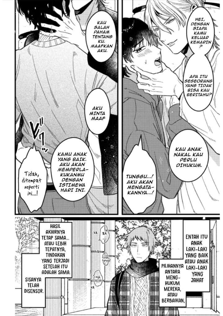 Zettai BL ni Naru Sekai VS Zettai BL ni Naritakunai Otoko chapter 75 halaman 5
