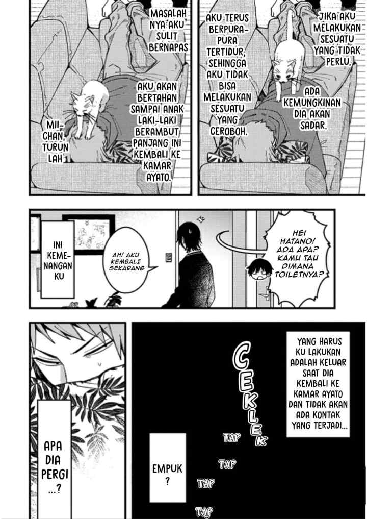 Zettai BL ni Naru Sekai VS Zettai BL ni Naritakunai Otoko chapter 76 halaman 5