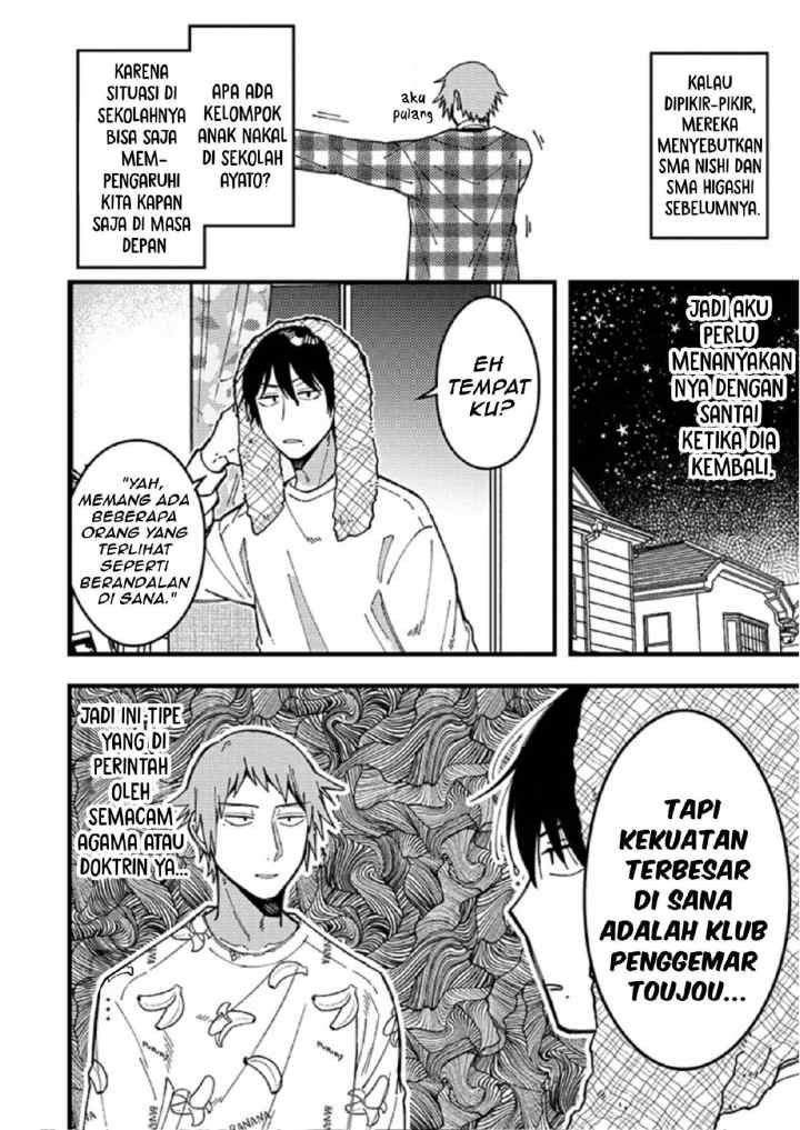 Zettai BL ni Naru Sekai VS Zettai BL ni Naritakunai Otoko chapter 78 halaman 5
