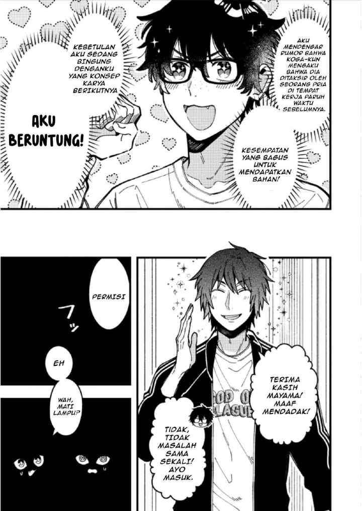 Zettai BL ni Naru Sekai VS Zettai BL ni Naritakunai Otoko chapter 79 halaman 6