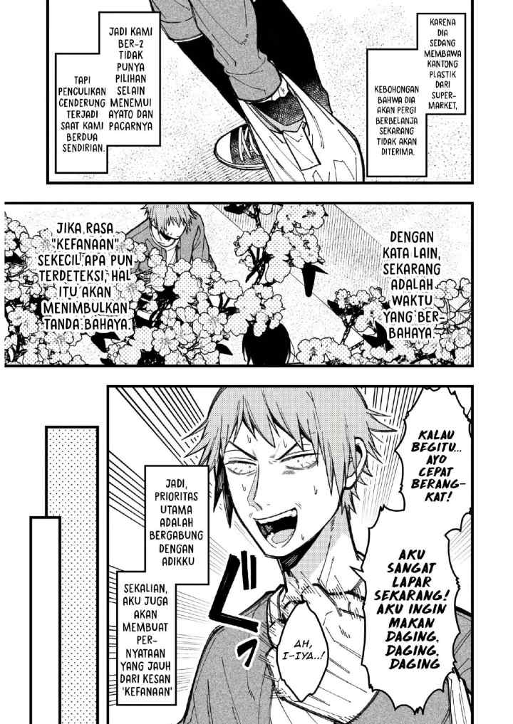 Zettai BL ni Naru Sekai VS Zettai BL ni Naritakunai Otoko chapter 85 halaman 4
