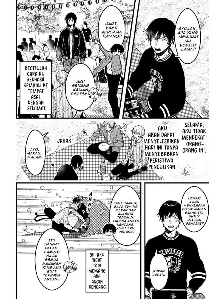 Zettai BL ni Naru Sekai VS Zettai BL ni Naritakunai Otoko chapter 85 halaman 5