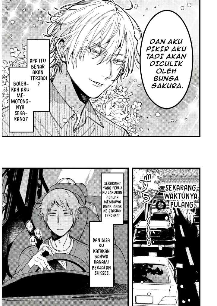 Zettai BL ni Naru Sekai VS Zettai BL ni Naritakunai Otoko chapter 85 halaman 6