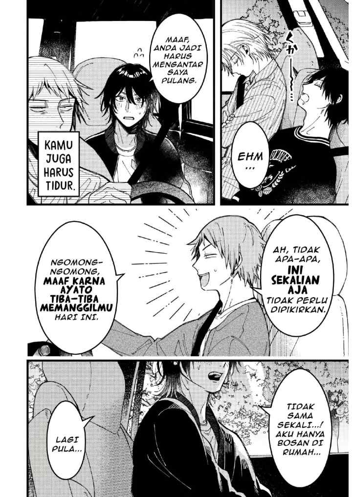 Zettai BL ni Naru Sekai VS Zettai BL ni Naritakunai Otoko chapter 85 halaman 7