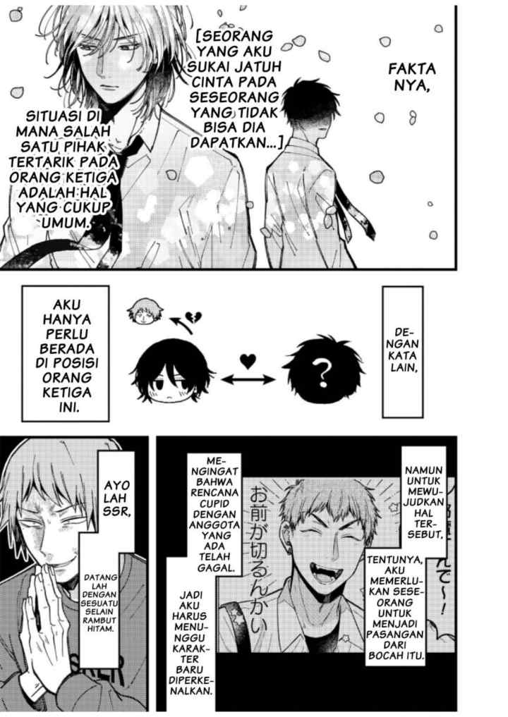 Zettai BL ni Naru Sekai VS Zettai BL ni Naritakunai Otoko chapter 86 halaman 7