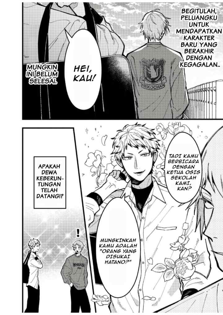 Zettai BL ni Naru Sekai VS Zettai BL ni Naritakunai Otoko chapter 86 halaman 10