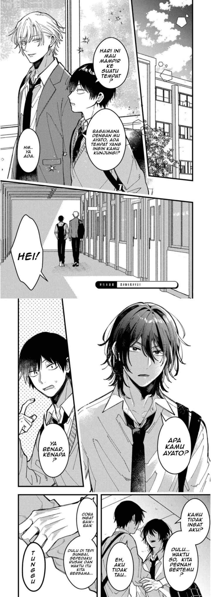 Zettai BL ni Naru Sekai VS Zettai BL ni Naritakunai Otoko chapter 87.5 halaman 6