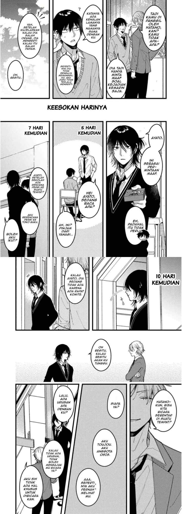 Zettai BL ni Naru Sekai VS Zettai BL ni Naritakunai Otoko chapter 87.5 halaman 8
