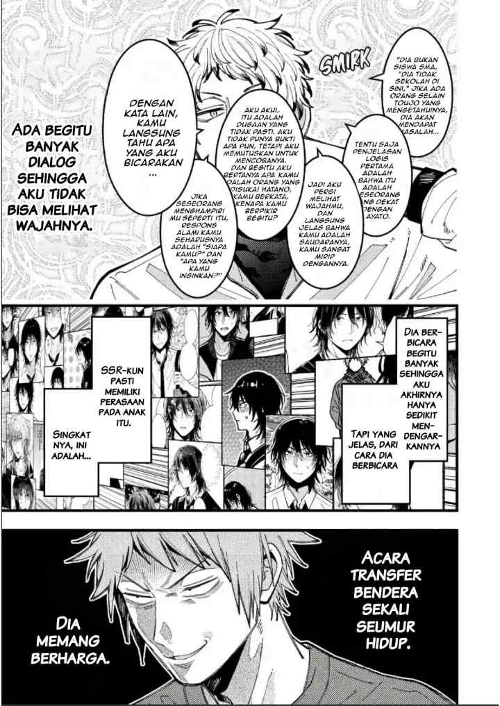 Zettai BL ni Naru Sekai VS Zettai BL ni Naritakunai Otoko chapter 87 halaman 4