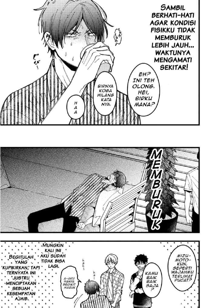Zettai BL ni Naru Sekai VS Zettai BL ni Naritakunai Otoko chapter 91 halaman 6