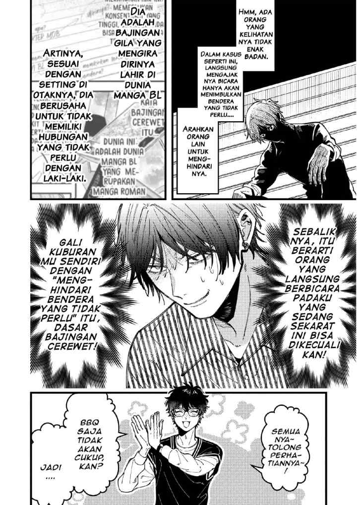Zettai BL ni Naru Sekai VS Zettai BL ni Naritakunai Otoko chapter 91 halaman 7